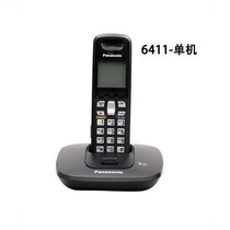 Panasonic cordless telephone parent Home Office wireless child telephone fixed landline telephone
