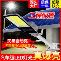 Solar Street Lamp Outdoor Lamp Courtyard Lamp New Countryside Led Super Bright High Power Engineering Road Floodlight With Pole