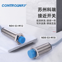 Corey approaches switch BD2 BD4-S3S1-M12-3M ND5 8-S4 S5 S9 I3-M12S sensor