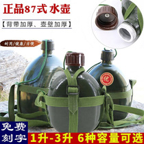 Old-fashioned kettle strap marching military training 87-style liberation outdoor large-capacity portable military fans sports aluminum pot