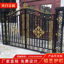 Wrought iron gate Courtyard door Household outdoor villa gate village wall gate double door factory gate customization