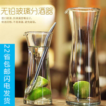 OCEAN imported crystal glass household small jug jug white wine dispenser juice jug pot bar KTV pot