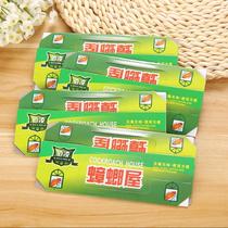 Strong cockroach paste effectively traps and traps Xiaoqiang recovery trap cockroach House indoor non-toxic nest end