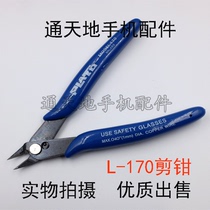 170 Bevel pliers oblique pliers shielding cover cutting pliers resistance wire cutting pliers WL-106 A05 electronic wire stripping pliers