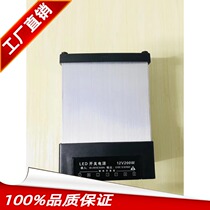 12V200W rainproof switching power supply 16 5a DC light bar light with module luminous character lighting transformer brand