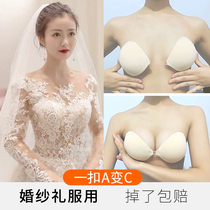 Chest adhesive wedding dress Private bridal chest cushion invisible female small breasts polygine with thickened photo-flat breasted gown with a large milk patch