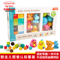 infantino American baby Tino baby newborn sensory cognitive set hand grab ball block set toy