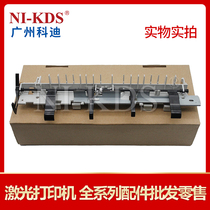 Applicable HP P4015 P4014 P4515 M601 M602 M603 cover paper discharge sensor