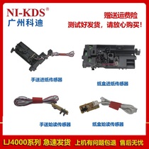 The application of associative LJ4000 5000 M8650 M8950 brother 8530 8540 sensor inductor