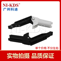 Suitable for Canon 4452 4450 4570 4550 44104412 Cover bracket support foot hinge movable arm