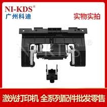 Suitable for Samsung 2161 2165 M2071 2160 3401 761 Feed rubbing wheel assembly pager