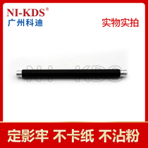 The application of new brother 9020 9130 9340 9140 3170 3150 3140 fixing the upper roller