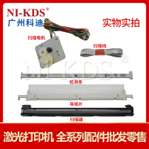 Suitable for Canon 4010b 4012b 4150 4320 Scanner cable motor detection strip paper guide