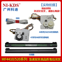 Suitable for Canon MF4410 4412 4450 4452 4550 D520 530 Scanner head cable motor