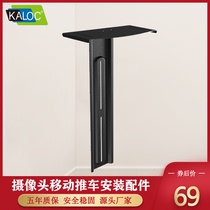 Universal LCD TV Hanger Accessories Floor Mobile Cart Bracket Camera Tray CA55 AVA1500