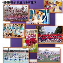 Campus gymnastics performance props holding flower ball games opening ceremony performance color ball games cheerleading handball