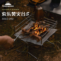CAMPINGMOON stainless steel cable burning fire table high and low two-speed adjustable grill light beacon Grill