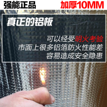 Car sound insulation cotton Self-adhesive engine sound insulation cotton Hood universal fireproof high temperature cabin sound insulation cotton