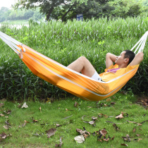 7 77 Outdoor hammock Light and easy to carry camping travel picnic equipment Anti-rollover hammock indoor swing