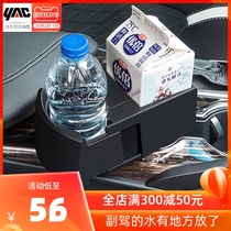 Japan yac car water cup holder one-point two Cup Holder modified multifunctional car beverage teacup ashtray Holder
