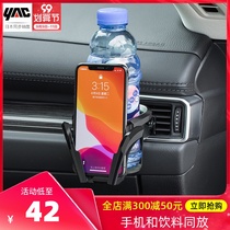 Japan YAC car water cup holder car car air outlet cup holder multifunctional car cup holder fixing seat