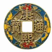 Ji Ri is selected to see the days of caesarean section moving license decoration Special five Emperor money
