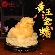 Tripod Wind Cabinet Yellow Jade Trick of the Golden Toad of the Three Foot Golden Toads Living Room Wangchaejin Swaying Pieces Shop Opening Gifts