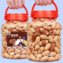 Bagan fruit creamy flavor bulk nuts longevity fruit 500g canned dried nuts snacks bag 1 Box 5kg fried goods