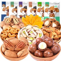 (Nut Snacks Gift Pack) Nutty Combo Pistachio Daily Nuts Hawakian Fruit Snacks