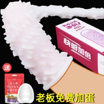 Disposable aircraft case playing sex male toys toy self-defense comfort device mini masturbation egg male small portable