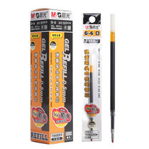 Morning light Press neutral replacement core G-6 black water refill File File with 0 5 thin rod does not fade 0170 double beads smooth writing