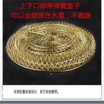 Yellow spicy diced fish protection folding steel wire mesh fish basket anti-hanging anti-bite fishing net yellow catfish crab basket loading fish net pocket