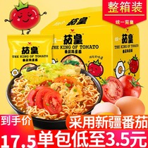 Unified eggplant Emperor Xinjiang tomato egg noodle soup master Japanese Tonkotsu Instant noodles Instant noodles Ramen Supper Instant food