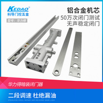 Huali concealed door closer Invisible door buffer Hydraulic automatic positioning and closing