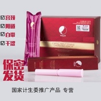 The beauty of the beauty of the beauty antibacterial gel original enhanced antibacterial liquid gel