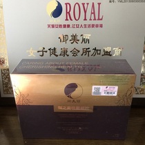 Original imperial beauty imperial beauty daily maintenance type antibacterial gel nourishing lubrication 8 sets