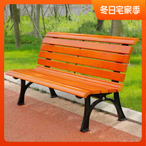 Public New People landscape chair without armrests Park chair cast iron backrest seat chair square balcony courtyard bench