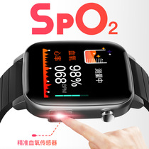FerTo new smart bracelet body temperature blood oxygen detection Bluetooth sports bracelet pedometer heart rate sleep cross-border