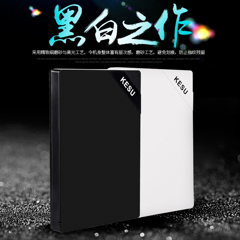 Keshuo USB 3.0 High Speed 80G Mobile Hard Disk 120G/160G/250G/320G/500G/750G/1T/2T