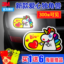 3M reflective stickers cute little dinosaur love car stickers unicorn fuel tank cap car stickers creative reflective cover scratch stickers