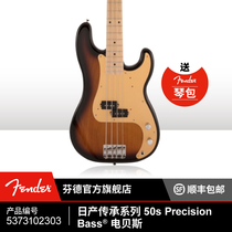 Fender Fender Nissan Heritage Series Heritage 50s Precision Bass Electric Bass