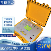 HVM-5000V Insulation Resistance Tester 10KV digital MEGOHMMETER shake meter absorption ratio polarization index
