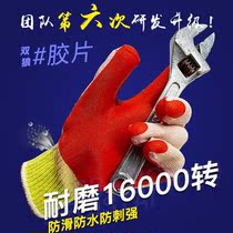 Double Wolf Film Labor Gloves Cut-proof Glue-coated Wear-resistant and Anti-slip Workers Protection Site Steel Labor Gloves
