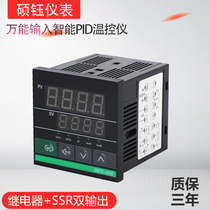 Electronic digital display intelligent thermostat XMTD8000 full input thermostat RS485 MODBUS thermometer