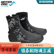 Waterpro surf scuba diving beach snorkeling wading anti-sand anti-cut anti-skid shoes thick soles boots