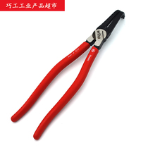 WIHA Germany Weihan Imports Z33101 meniscus J41 hole with internal snap clamp pliers 85-140mm tool 29427