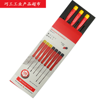 Swiss PB Tool precision word 8128 cross 8121 screwdriver set 8886 glasses repair mobile phone PH000