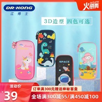 Dr. Jiang Pen Case student stationery bag multi-color multi-layer fashion cartoon pen case male and female students large capacity pencil bag