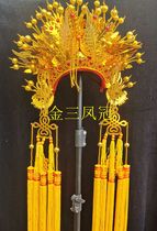 Three Phoenix Crown Empress Crown Peking Opera Drama Chinese Wedding Photography Phoenix Crown Xia Phoenix Crown Hat