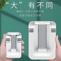 Flat bracket lazy person desktop T5 live chicken game shooting student online class painting multi-function adjustment folding
